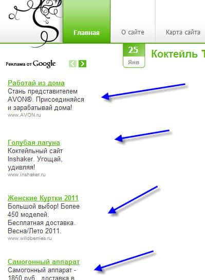 www_google_ru_adsense